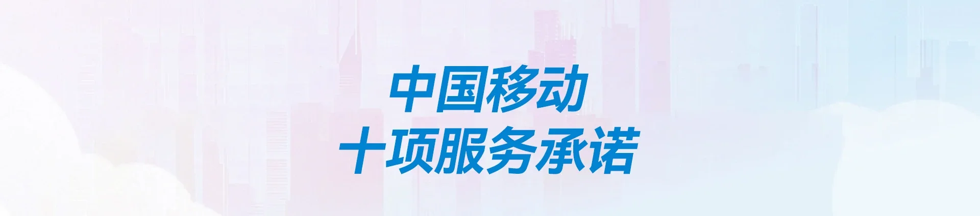 玉树移动宽带