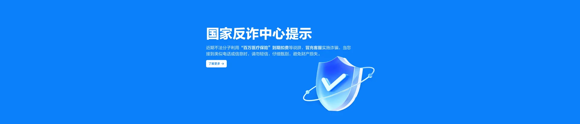 玉树移动宽带