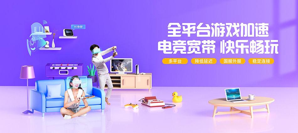 玉树市移动宽带移动宽带新装价格表